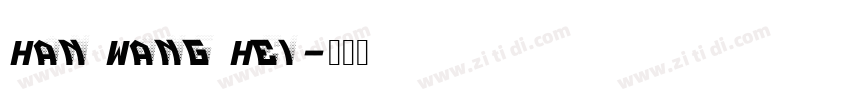 Han Wang Hei字体转换